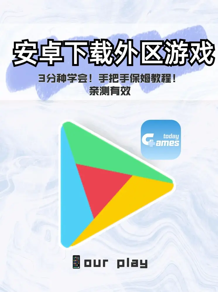 欧博真人截图0