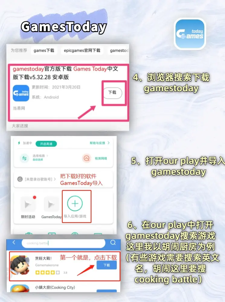 欧博真人截图2